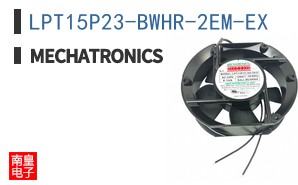 LPT15P23-BWHR-2EM-EX ͼƬ