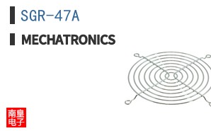 SGR-47A ͼƬ