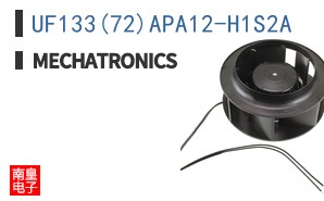 UF133(72)APA12-H1S2A ͼƬ
