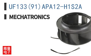 UF133(91)APA12-H1S2A ͼƬ
