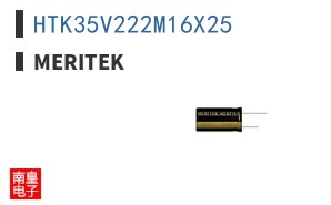 HTK35V222M16X25 ͼƬ