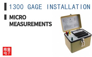 1300 GAGE INSTALLATION ͼƬ