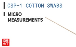 CSP-1 COTTON SWABS ͼƬ