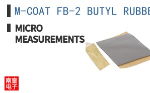 M-COAT FB-2 BUTYL RUBBER ͼƬ