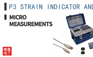 P3 STRAIN INDICATOR AND ͼƬ
