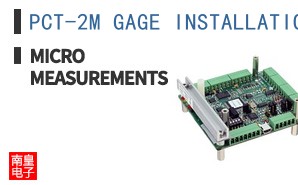 PCT-2M GAGE INSTALLATION ͼƬ