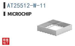 AT25512-W-11 ͼƬ