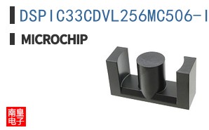 DSPIC33CDVL256MC506-I/8QW ͼƬ