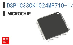 DSPIC33CK1024MP710-I/PT ͼƬ
