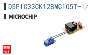 DSPIC33CK128MC105T-I/M7 ͼƬ