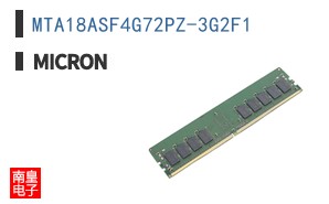 MTA18ASF4G72PZ-3G2F1 ͼƬ
