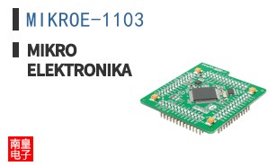 MIKROE-1103 ͼƬ
