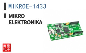 MIKROE-1433 ͼƬ