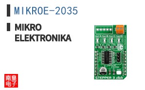 MIKROE-2035 ͼƬ