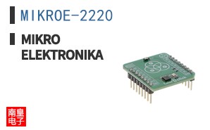 MIKROE-2220 ͼƬ