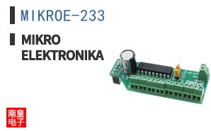 MIKROE-233 ͼƬ
