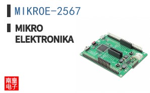 MIKROE-2567 ͼƬ