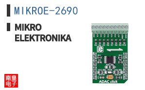 MIKROE-2690 ͼƬ