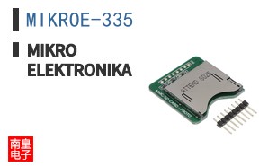 MIKROE-335 ͼƬ