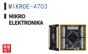MIKROE-4703 ͼƬ
