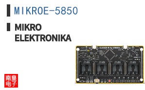 MIKROE-5850 ͼƬ