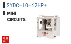 SYDC-10-62HP+ ͼƬ
