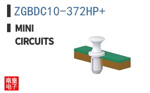 ZGBDC10-372HP+ ͼƬ