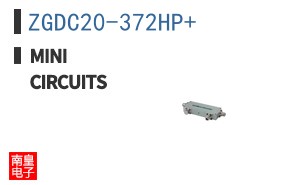 ZGDC20-372HP+ ͼƬ