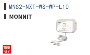 MNS2-NXT-WS-WP-L10 ͼƬ