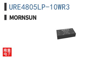 URE4805LP-10WR3 ͼƬ
