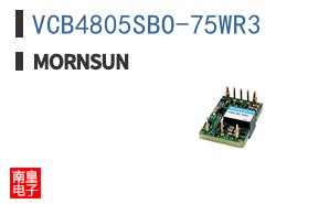 VCB4805SBO-75WR3 ͼƬ