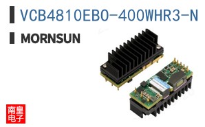 VCB4810EBO-400WHR3-N ͼƬ