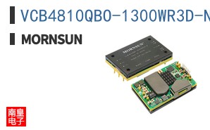 VCB4810QBO-1300WR3D-N ͼƬ