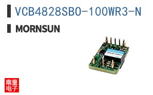 VCB4828SBO-100WR3-N ͼƬ