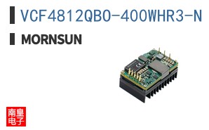 VCF4812QBO-400WHR3-N ͼƬ