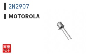 2N2907 ͼƬ