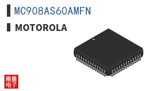 MC908AS60AMFN ͼƬ