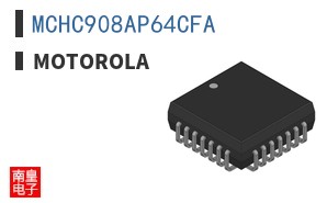 MCHC908AP64CFA ͼƬ