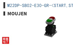 M22DP-SB02-E30-GR-<START,STOP> ͼƬ