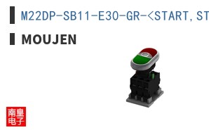 M22DP-SB11-E30-GR-<START,STOP> ͼƬ