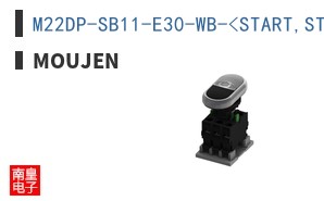 M22DP-SB11-E30-WB-<START,STOP> ͼƬ