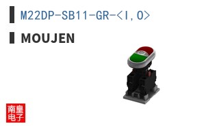 M22DP-SB11-GR-<I,O> ͼƬ
