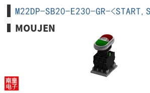 M22DP-SB20-E230-GR-<START,STOP> ͼƬ