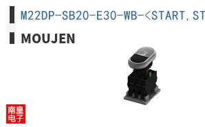 M22DP-SB20-E30-WB-<START,STOP> ͼƬ