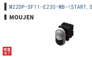 M22DP-SF11-E230-WB-<START,STOP> ͼƬ