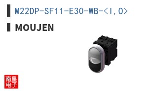 M22DP-SF11-E30-WB-<I,O> ͼƬ