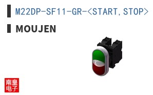 M22DP-SF11-GR-<START,STOP> ͼƬ
