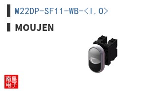 M22DP-SF11-WB-<I,O> ͼƬ