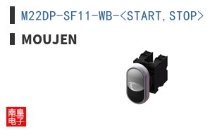 M22DP-SF11-WB-<START,STOP> ͼƬ