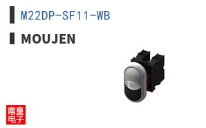 M22DP-SF11-WB ͼƬ